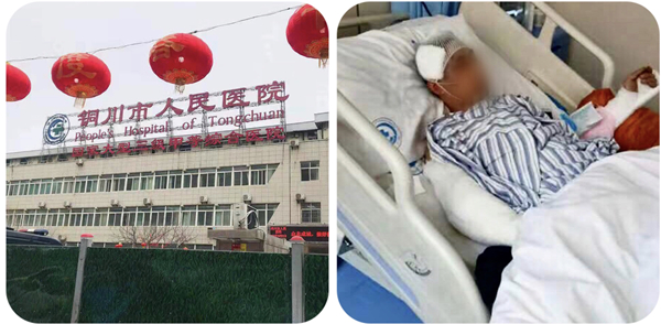 1580709916827418.jpg 微信图片_20200203140544_副本.jpg