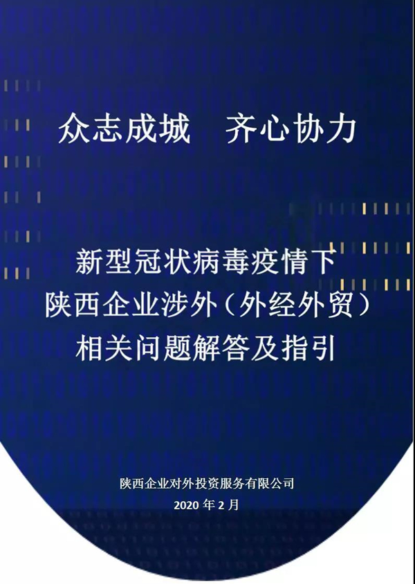 1580711307912135.jpg 微信图片_20200203142614_副本.jpg