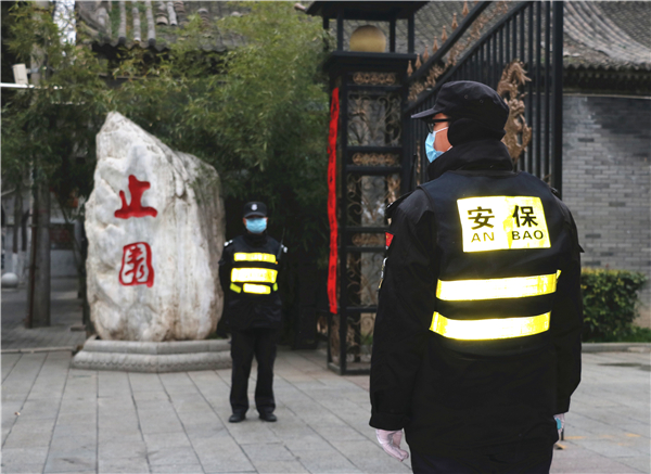 1580964793567677.jpg 7.jpg