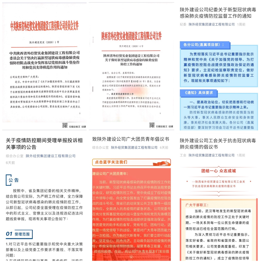 1581054064753457.png 图片1.png
