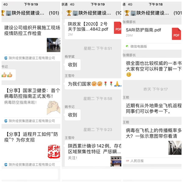 1581054115216726.png 图片2_副本.png