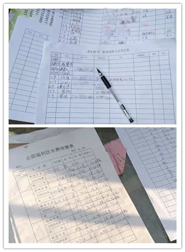 1581437305937412.jpg 03_副本.jpg