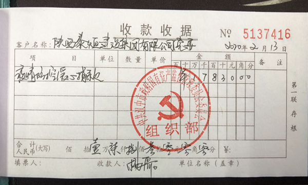 1581591902801530.png 002_副本.png