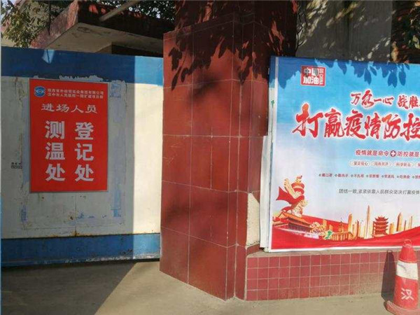 1582701285523053.jpg 微信图片_20200226114431.jpg