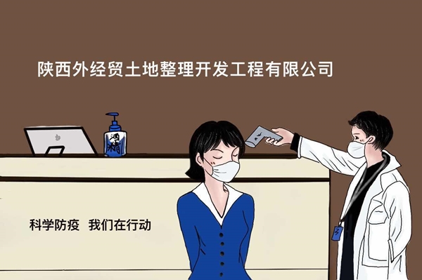 1586421715738202.jpg 微信图片_20200409160814_副本.jpg