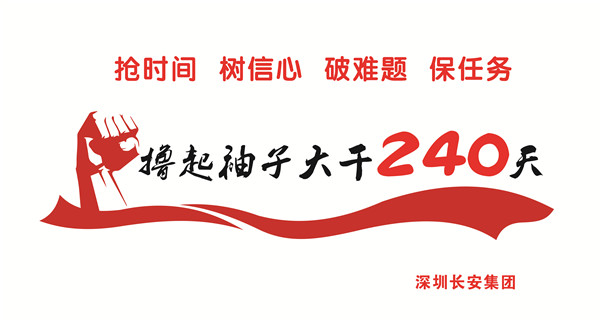 1589189181871312.jpg 抢时间_副本.jpg