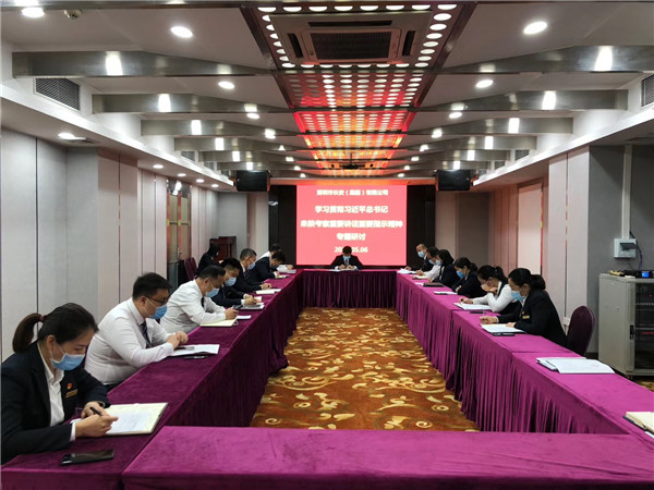 1589189208711505.jpg 研讨会_副本.jpg