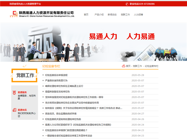 1591060976992539.png 图片2_副本.png