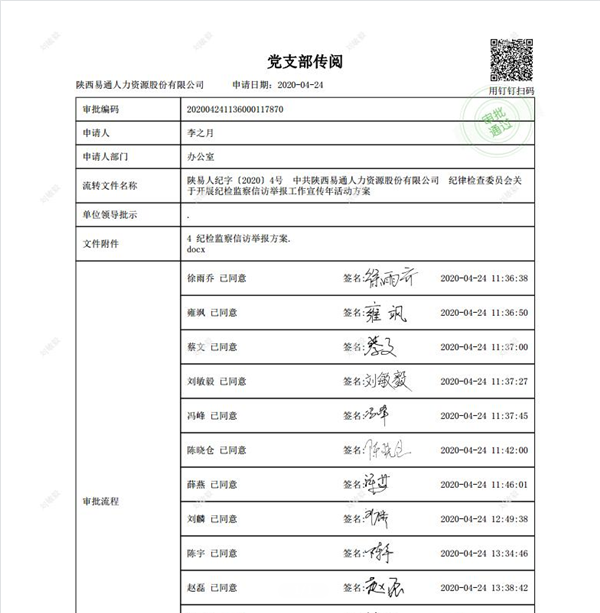 1591061021359911.png 图片6_副本.png