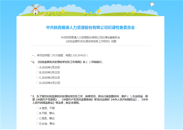 1595235420288167.png 图片8_副本.png