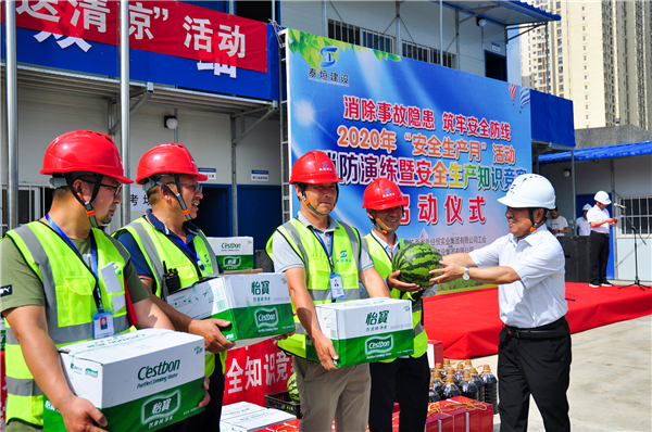 1596162495926666.jpg 上下一心.jpg