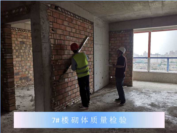 1596162646717957.jpg 测量-吴博 四季花城项目部1.jpg