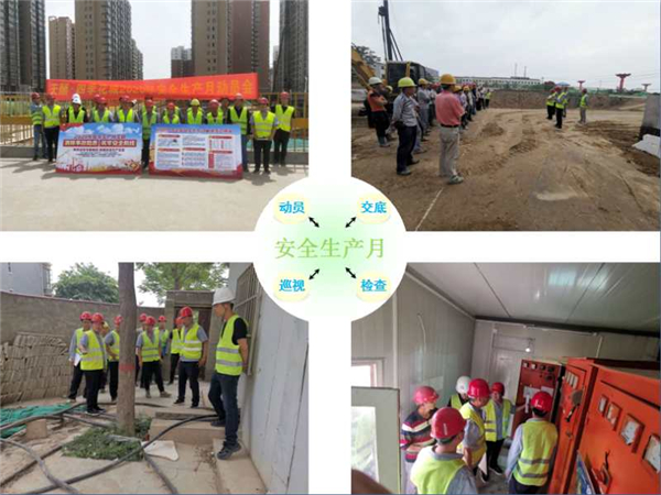 1596162779765993.jpg 检查+朱成鹏(四季花城项目部).jpg