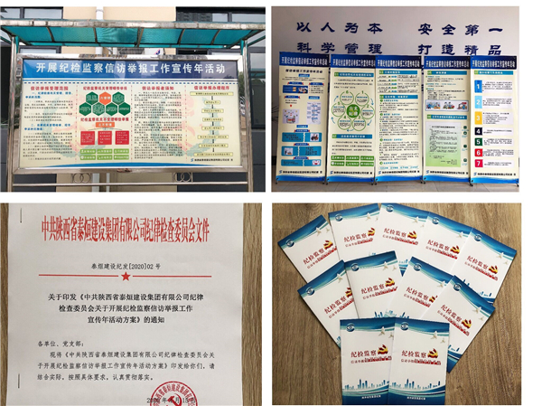 1596177772496080.jpg 方案、书_副本.jpg