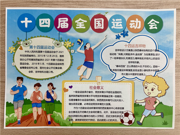 1631936354215893.jpg 法务部_副本.jpg