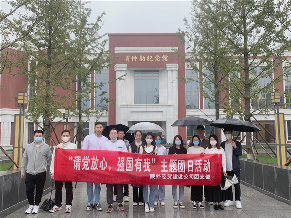 1632474897755042.jpg 微信图片_20210924164750_副本.jpg