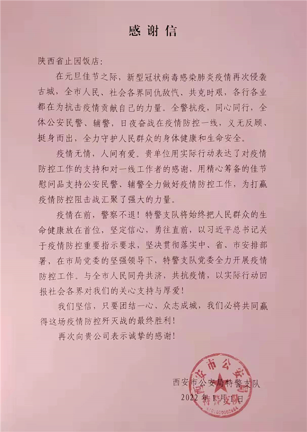 1641120419721092.jpg 图片4_副本.jpg