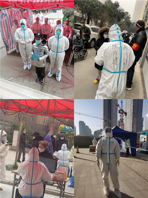 1641462104213626.jpg 陕外建设_副本.jpg