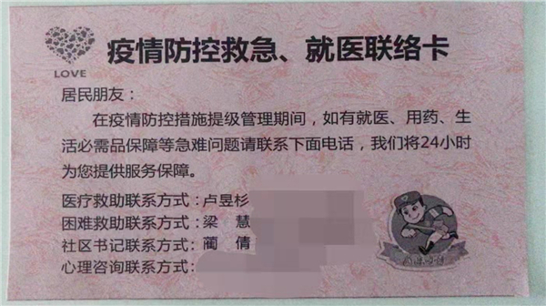 1642079858114465.jpg 卢昱杉联络卡_副本.jpg