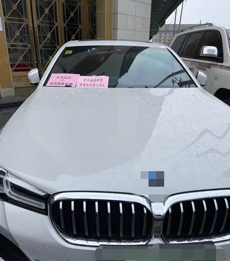 1642080317899877.jpg 韩瑾瑶车辆_副本.jpg