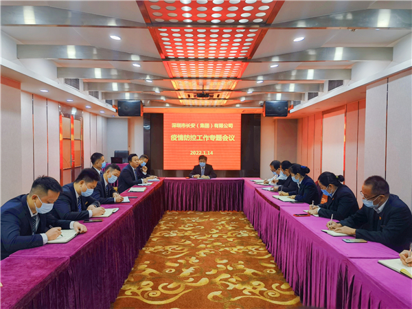 1642172561730206.jpg 微信图片_20220114160959_副本.jpg