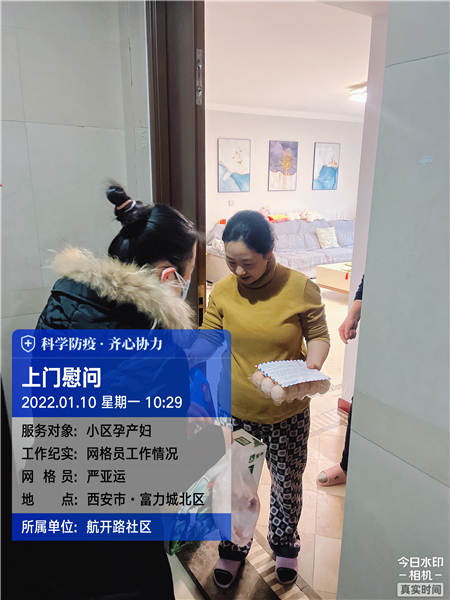 1642175481794965.jpg 严亚运1_副本.jpg