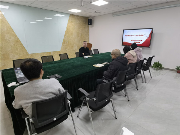 1643275252804386.jpg 务虚会_副本.jpg