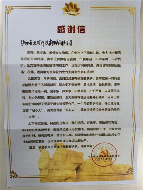 1643507498973638.jpg 微信图片_20220130094332_副本.jpg