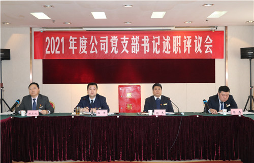 1644981182492731.jpg 图片2班子_副本.jpg