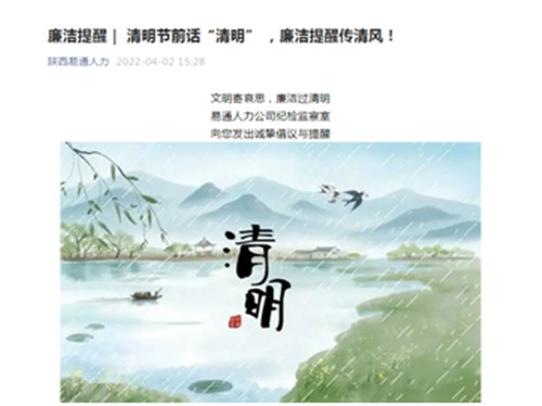 1649406316420007.jpg 微信图片_20220408162313.jpg