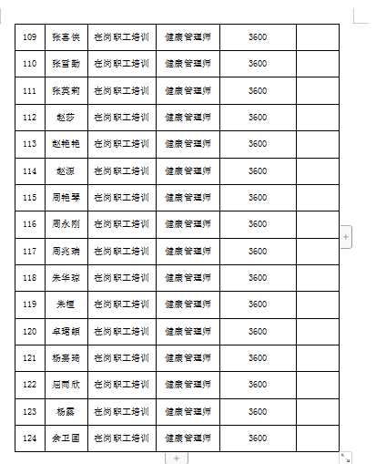 1656575827473910.jpg 6.jpg