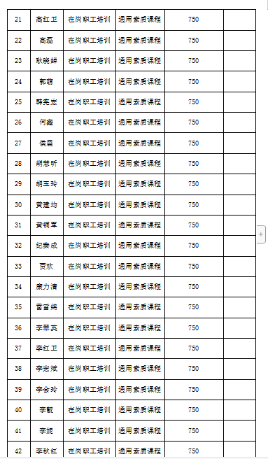 1656576229174822.jpg 0002.jpg