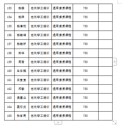 1656576273361128.jpg 0008.jpg