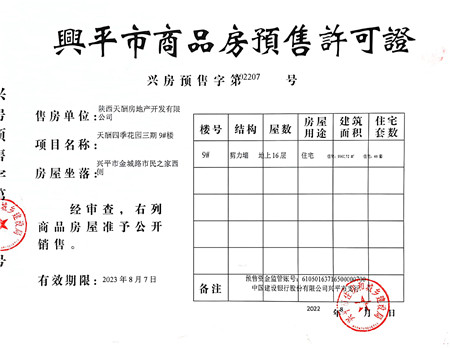 1660618572273118.jpg 图片2.jpg