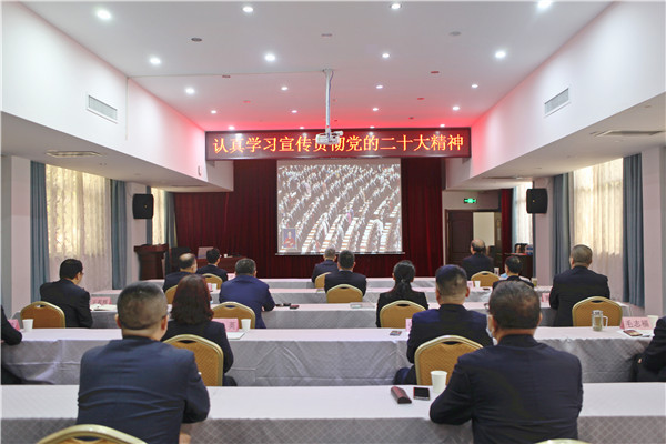 1665900355983223.jpg 陕外经贸集团组织观看党的二十大开幕_副本 (2).jpg