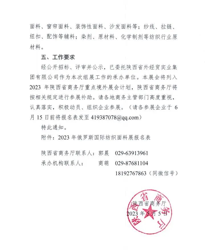 1684379472893457.jpg 2.jpg