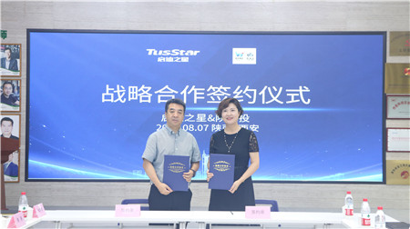 1691489217218358.jpg 新闻稿1图片1_副本.jpg