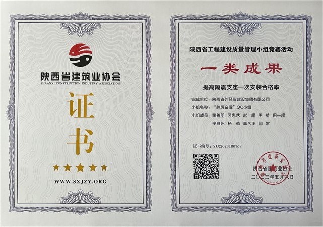 1695863193772923.jpg 灞桥疾控中心一类 (2).jpg