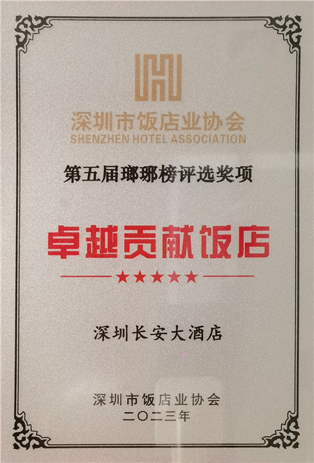 1695890165358803.jpg 微信图片_20230928143446_副本_副本.jpg