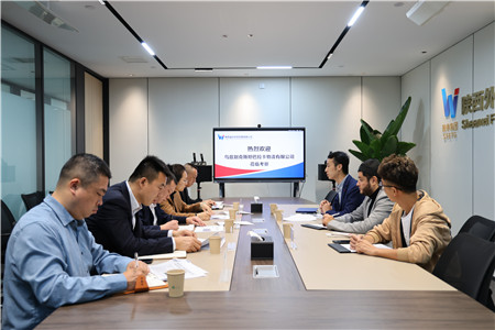 1697012880844146.jpg 陕外集团贸易公司与乌兹别克斯坦巴拉卡物流有限公司一行座谈交流_副本.jpg