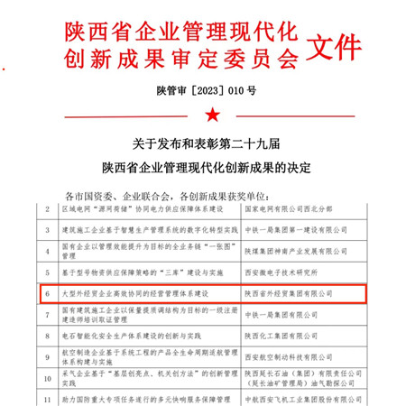 1702603687844513.jpg 图片1.jpg