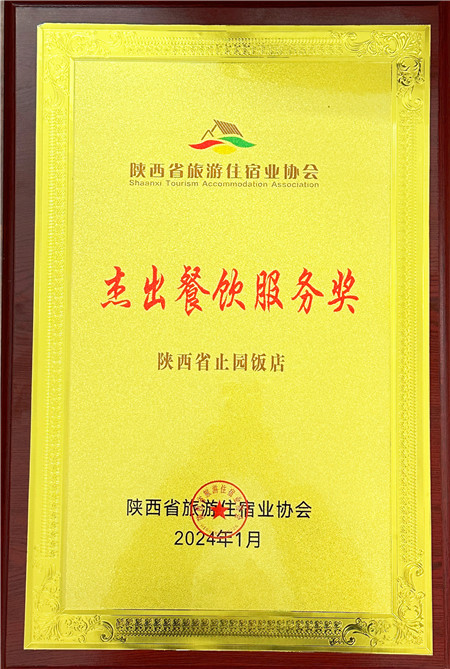 1705461340331350.jpg 900ec620d04b866f160034f6c93e953_副本.jpg