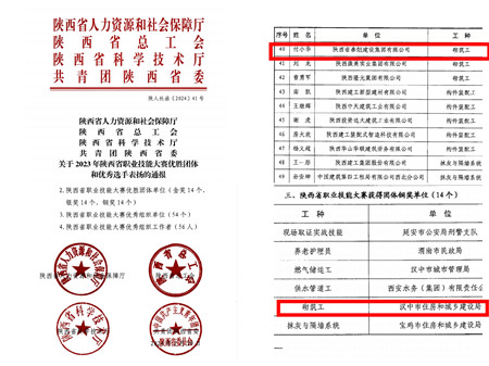 1714481556708261.jpg c3470c86bf2548c78c8b7f0cca6c907_副本.jpg