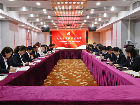 1715930418918797.jpg 微信图片_20240517091813_副本.jpg