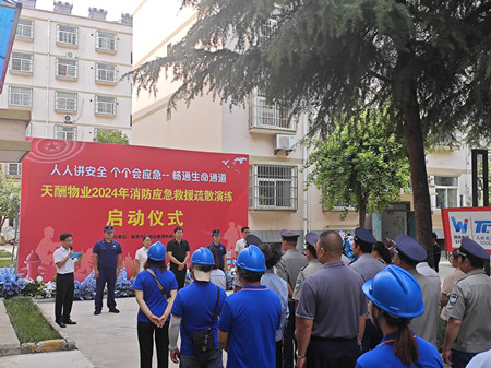 1718674731121991.jpg 微信图片_20240617192327_副本.jpg