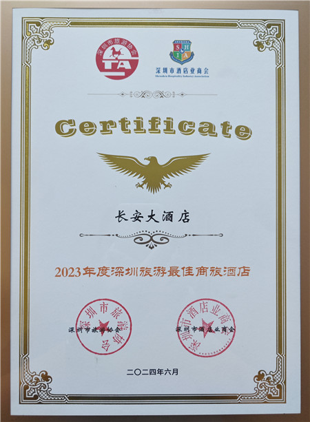 1719319120180017.jpg 微信图片_20240625103818_副本.jpg