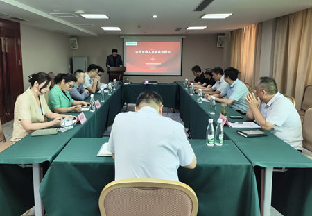 1722248450187512.jpg 微信图片_20240729113815_副本.jpg