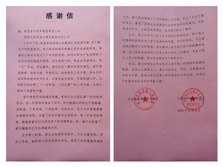 1723510405861457.jpg 微信图片_20240812172933_副本.jpg