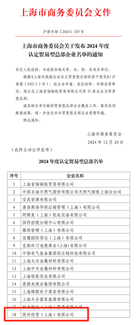 1735279299949387.jpg 微信图片_20241226094157_副本.jpg