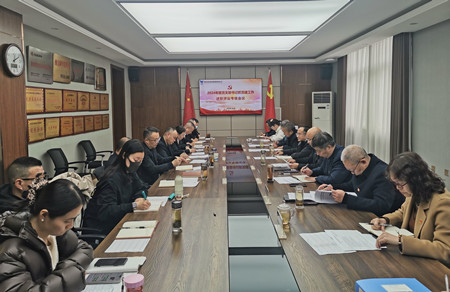 1736502892499741.jpg 微信图片_20250108093549_副本.jpg